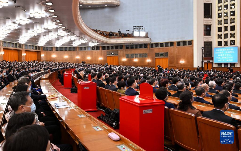 最新一届人民代表大会