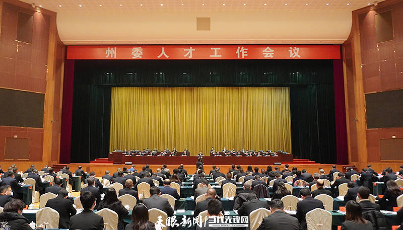 黔西南人才网最新招聘