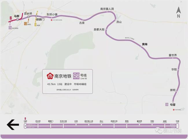 s6南京宁句线最新消息
