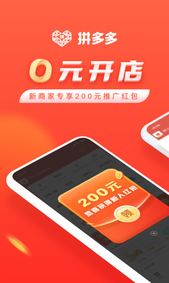 文案 第196页