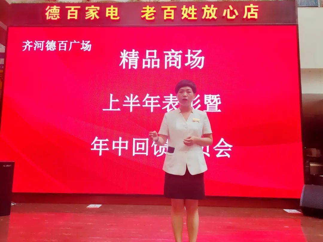 齐河德百招聘最新消息
