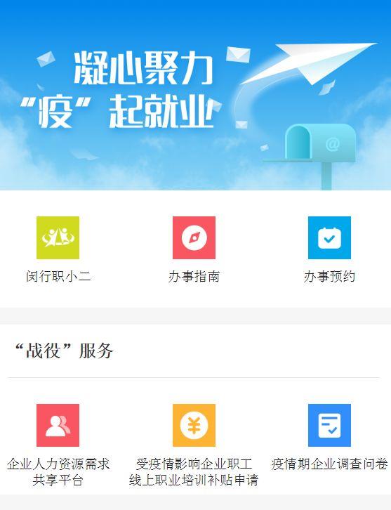 上海盒马外卖最新招聘