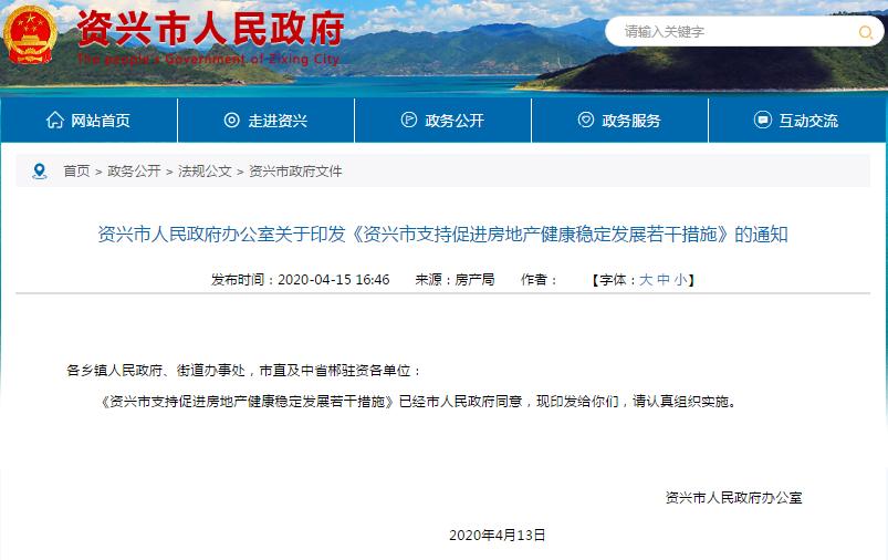 资讯 第208页