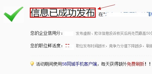 南宁招聘网最新招聘信息58同城