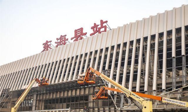 东海县高铁站最新消息