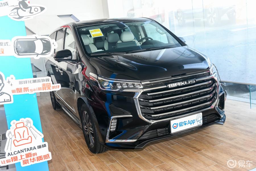 上汽maxus g20