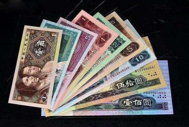 第四人民币最新价格