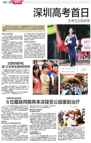 潘逸阳的最新消息报