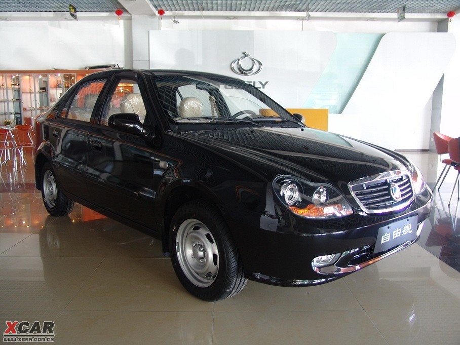 自由舰轿车