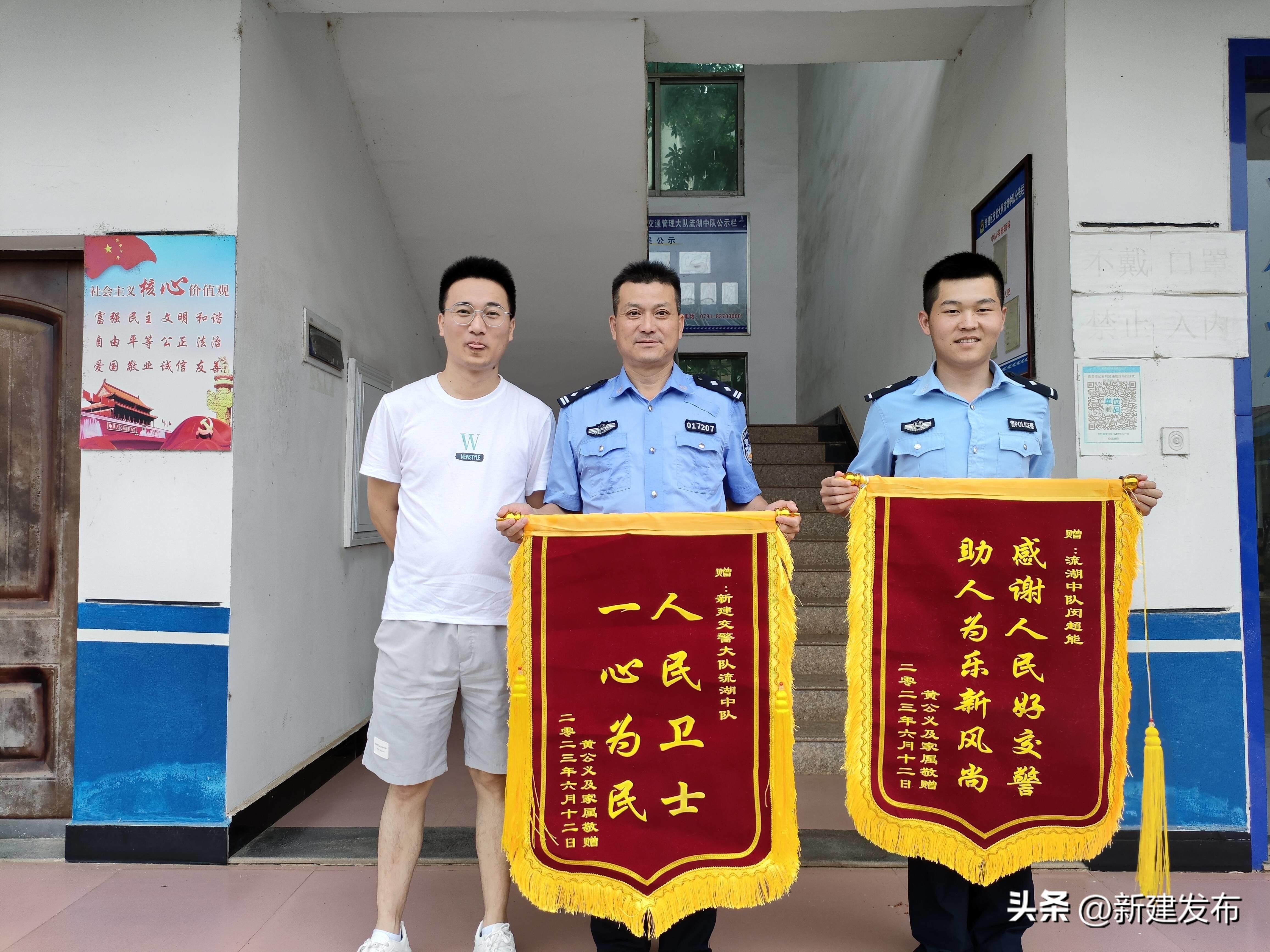 新闻 第200页