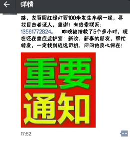 百科 第189页