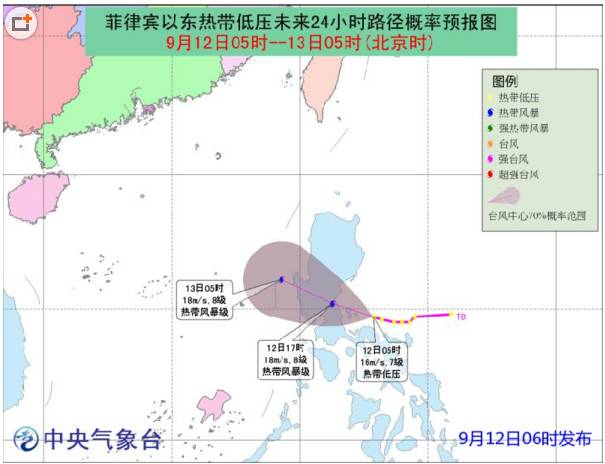 台风最新消息2017年5号台风