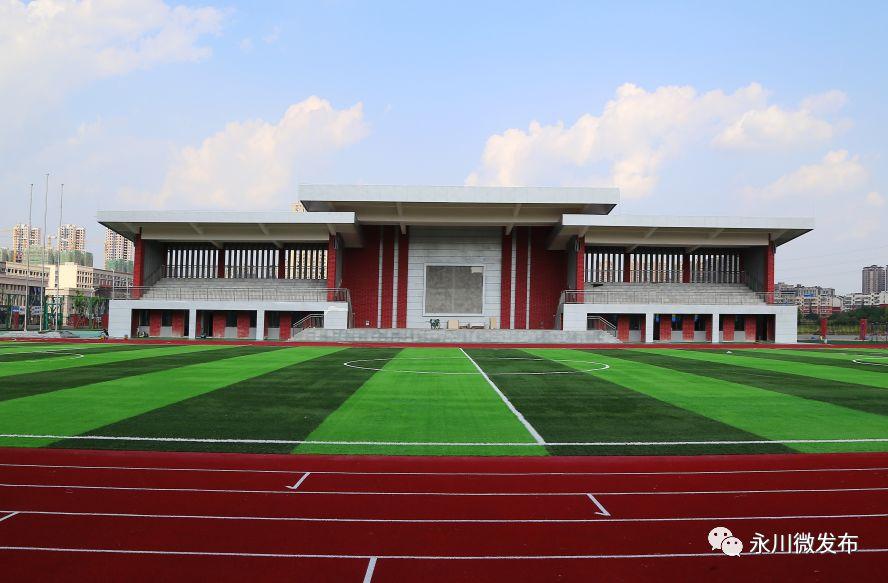 永川五洲小学最新动态