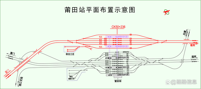 田畈街火车站最新消息