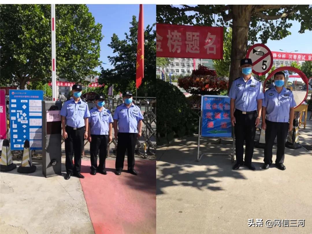 三河市李旗庄最新规划