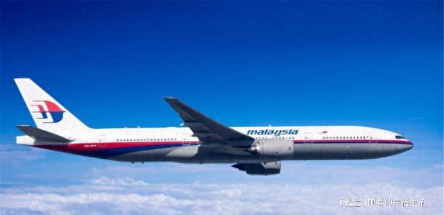 2017马航mh370最新消息