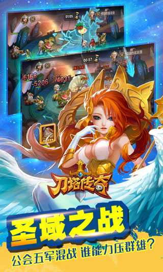 刀塔传奇九游版下载最新版