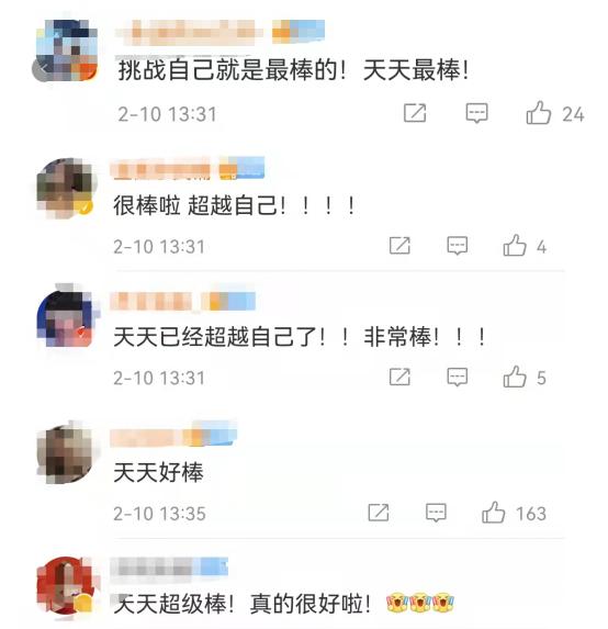 为什么微博刷新出来不是最新的