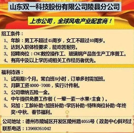 胶南海滨工业园最新招聘信息