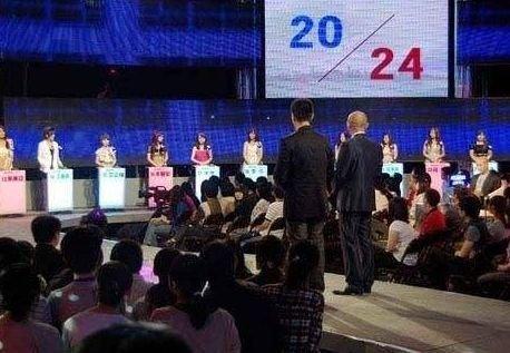 非诚勿扰最新一期8号