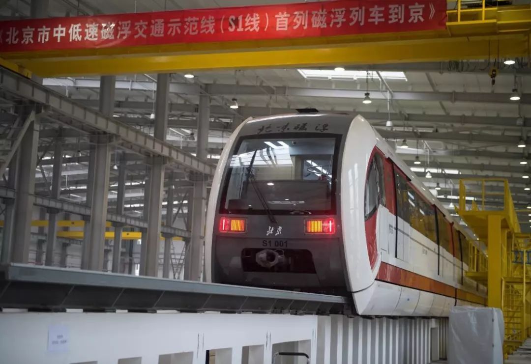 北京s1号线最新消息