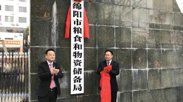 绵阳颜超最新消息
