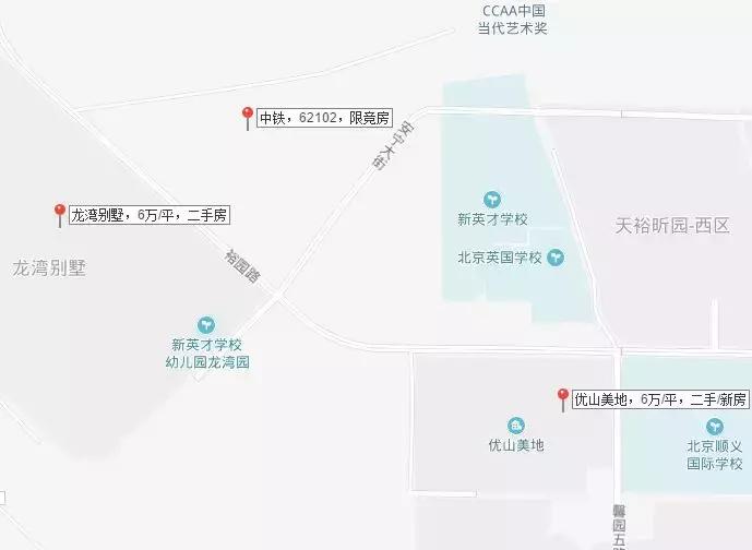 最新祥云县城二手房