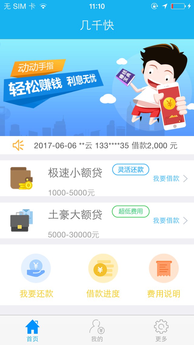 百科 第180页