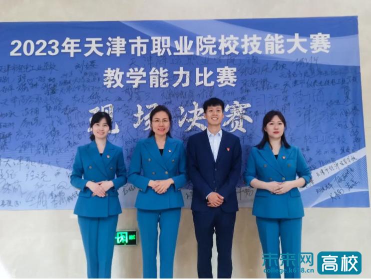 天津限号2023年3月最新限号