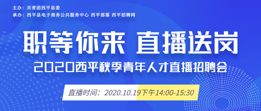 淮南人才网最新招聘信息半天班