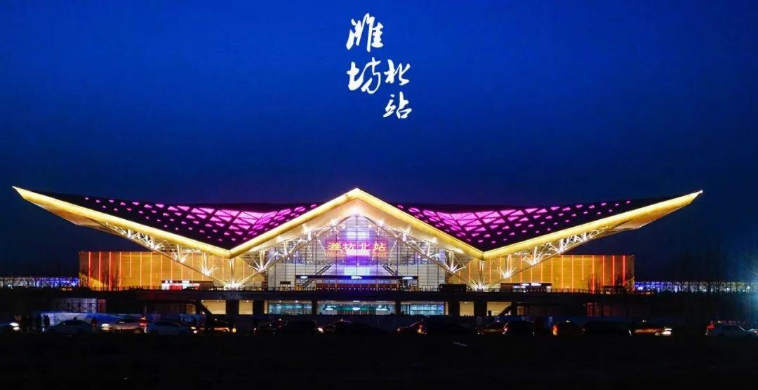 潍坊高铁城最新规划图