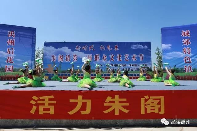 禹州市沙陀湖最新进展