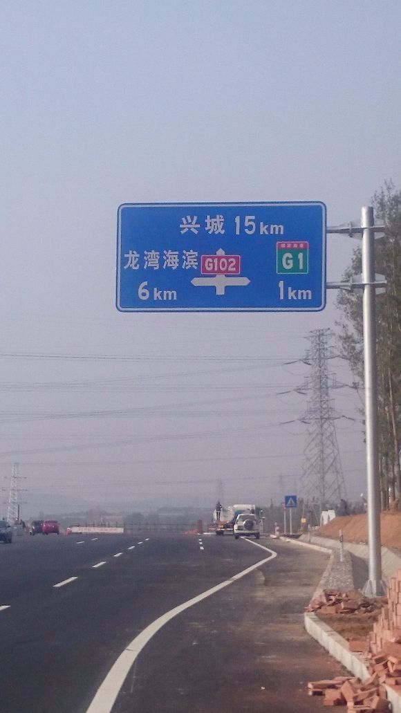 葫芦岛外环路最新消息