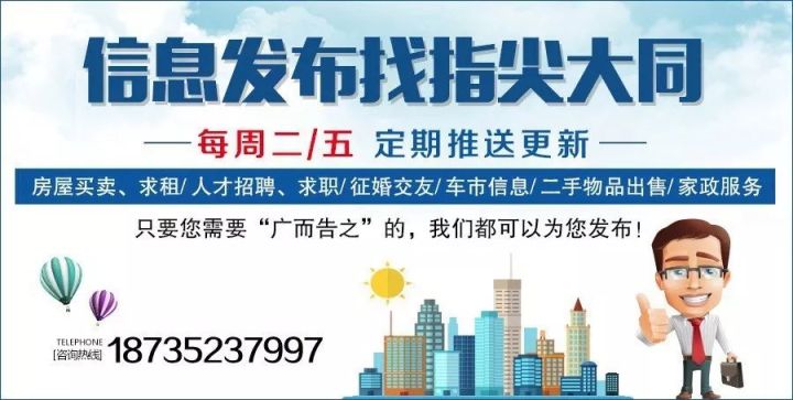 黄岛胶南最新招聘信网