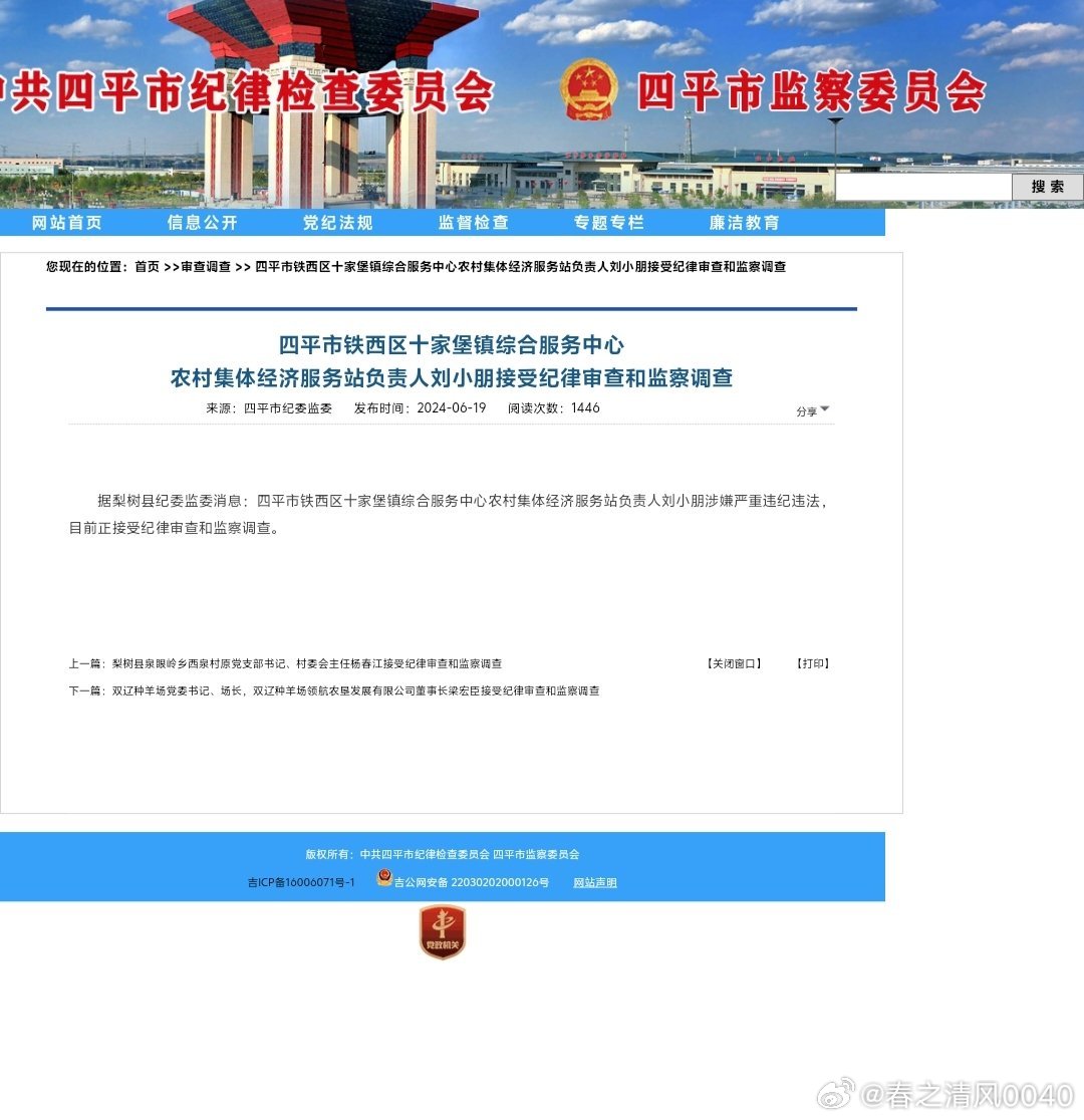 财经 第188页