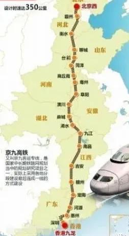 九江县高铁最新消息