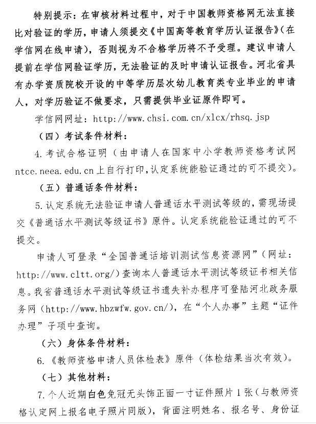 新闻 第186页