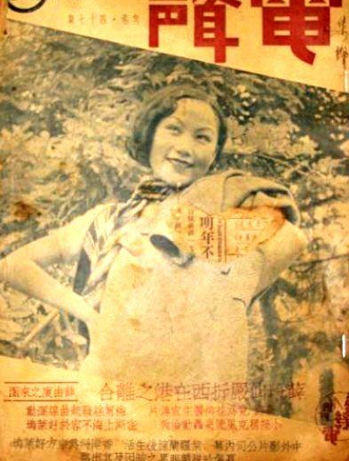 新闻周刊最新一期评述
