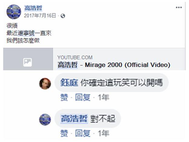 台湾佬中文娱乐网最新地址
