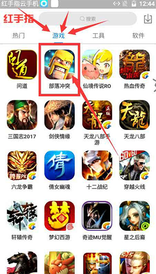 小曦coc辅助最新版