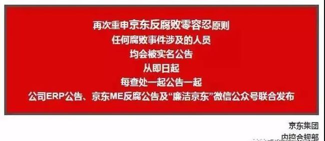 沈阳京东招聘网最新招聘