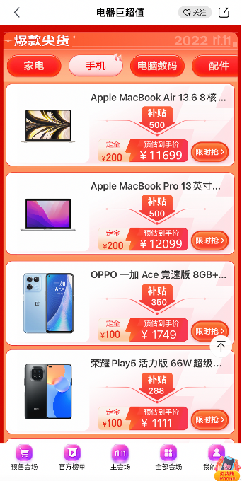 财经 第185页