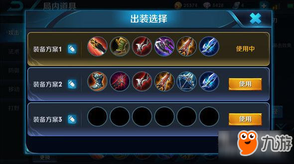 最新李元芳s7六神装