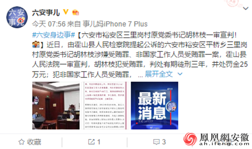 新闻 第181页