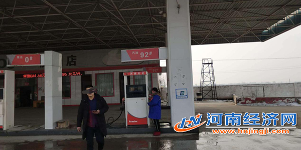河南省加油站最新消息