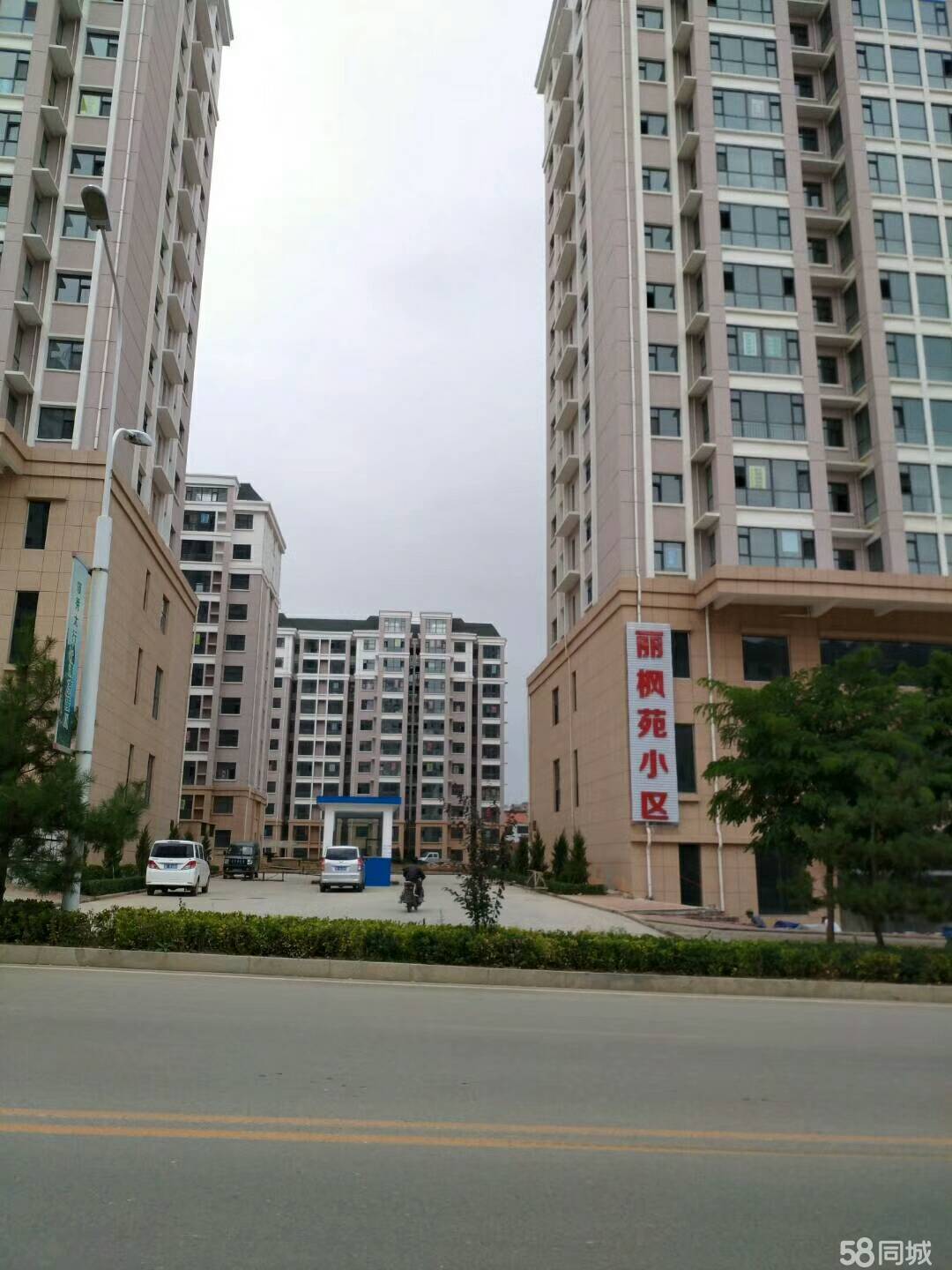 陵川县丽枫苑最新消息