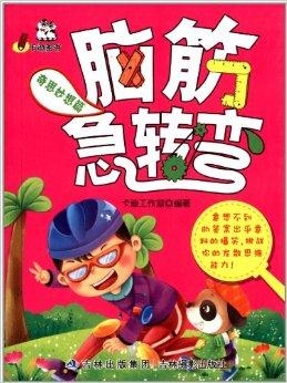 文案 第167页