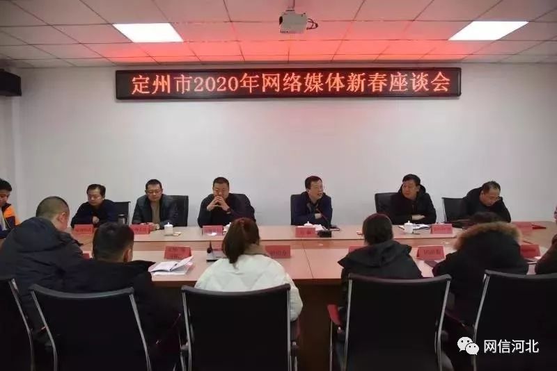 定州论坛网最新新闻