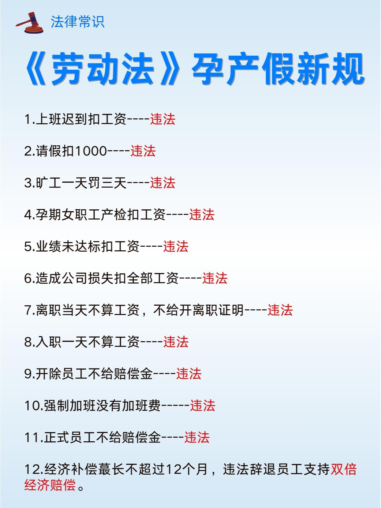 文案 第165页