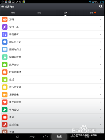 小米最新版本系统下载